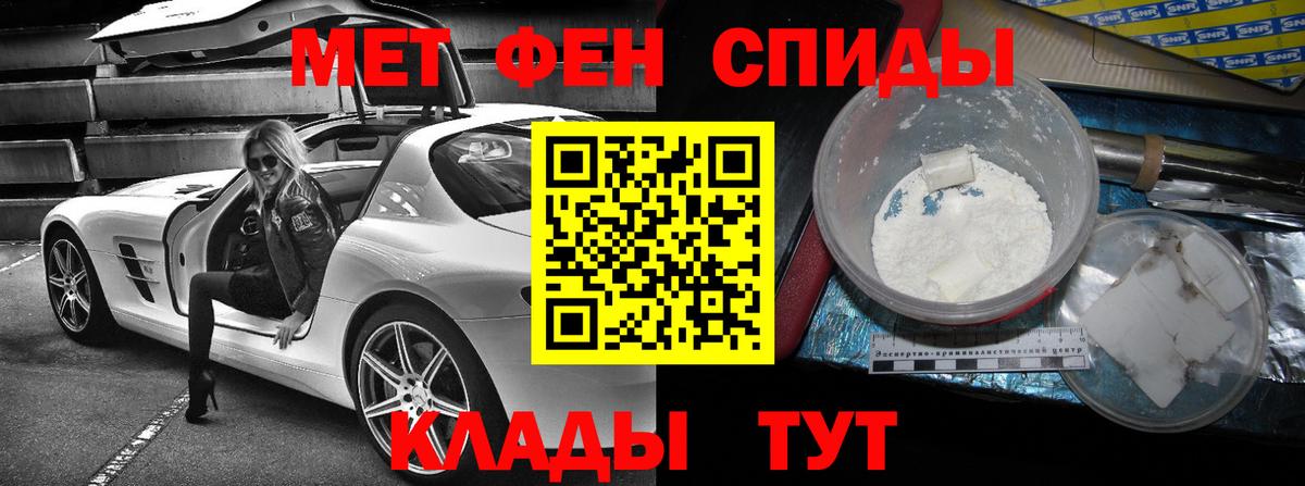 Amphetamine  АМФЕТАМИН Розовый  Вход с VPN  Саров 