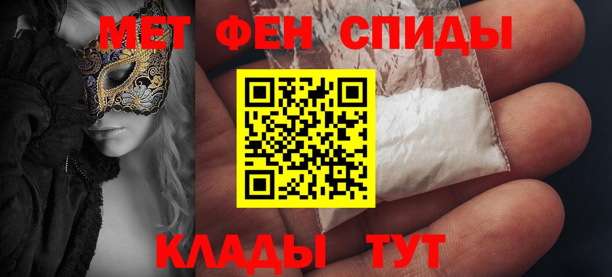Amphetamine Розовый Саров