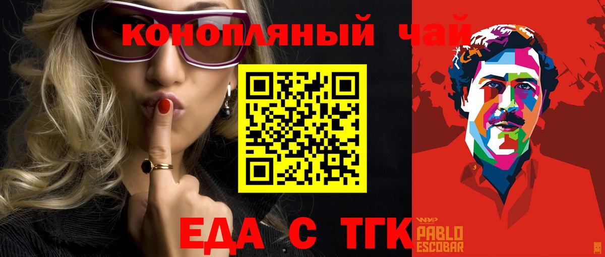 Саров  Canna-Cookies марихуана  Вход с VPN 