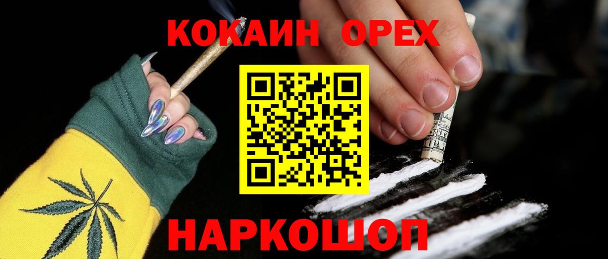 COCAIN Fish Scale  Кокаин Fish Scale  Кокаин  Саров  Вход с VPN 