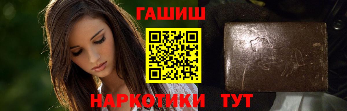 Гашиш индика сатива Саров