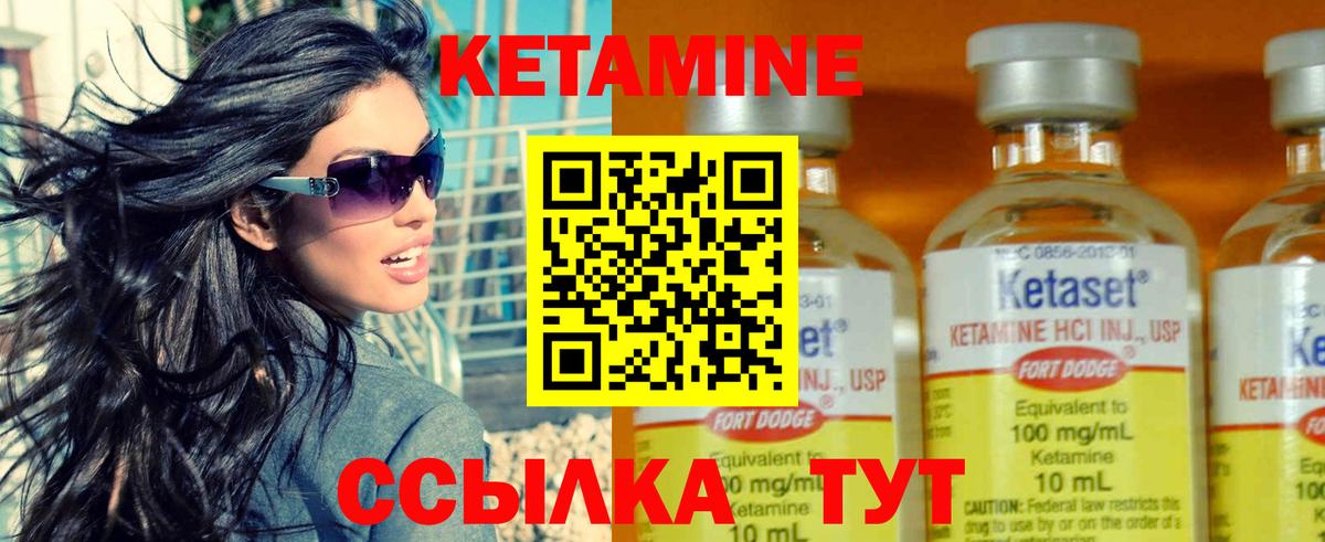 Саров  КЕТАМИН VHQ  сайты даркнета официальный сайт  КЕТАМИН ketamine  Вход с VPN 