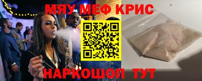 кокс Бугуруслан