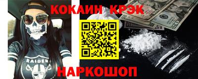 кокс Бугуруслан