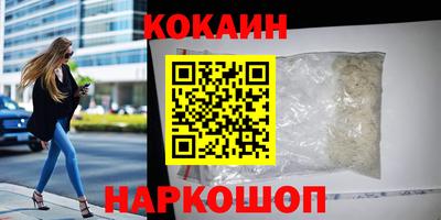 метамфетамин Бузулук