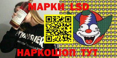 метамфетамин Бузулук