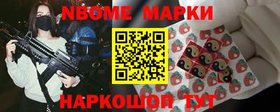 метамфетамин Бузулук