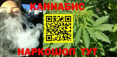 метамфетамин Бузулук