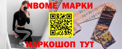 метамфетамин Бузулук