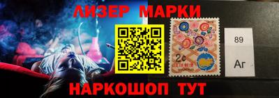 гашик Будённовск