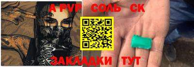 метамфетамин Бузулук