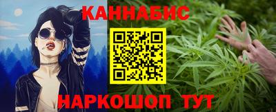 метамфетамин Бузулук