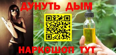 гашик Будённовск