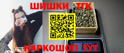 метамфетамин Бузулук