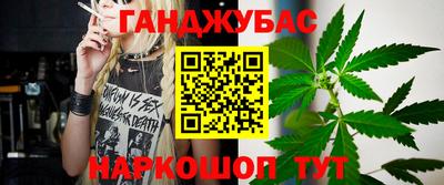 метамфетамин Бузулук