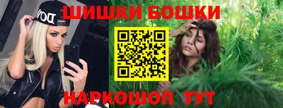 метамфетамин Бузулук