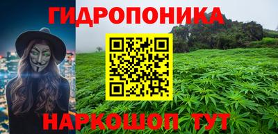метамфетамин Бузулук