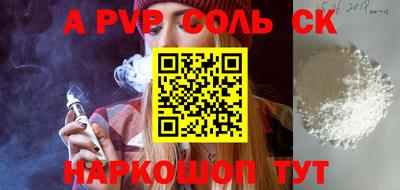 гашик Будённовск