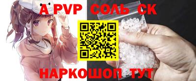 гашик Будённовск