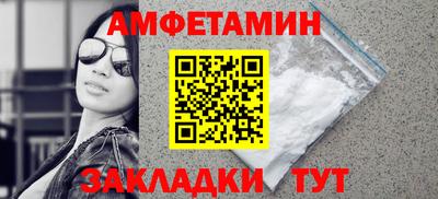 гашик Будённовск