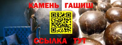 гашик Будённовск
