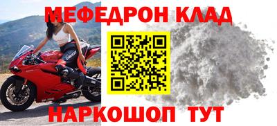 метамфетамин Бузулук