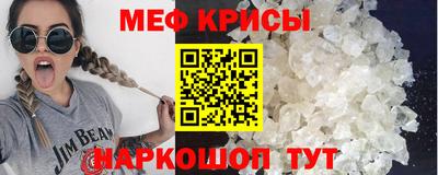 метамфетамин Бузулук