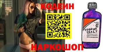 метамфетамин Бузулук