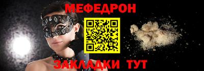 гашик Будённовск
