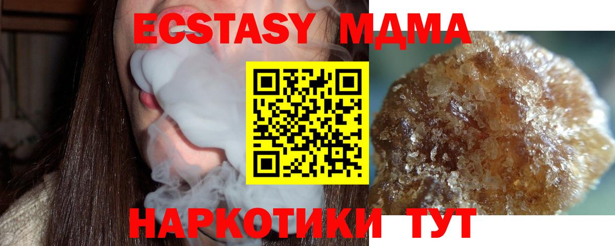 МДМА VHQ  Вход с VPN  Саров 