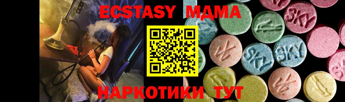 MDMA VHQ Саров