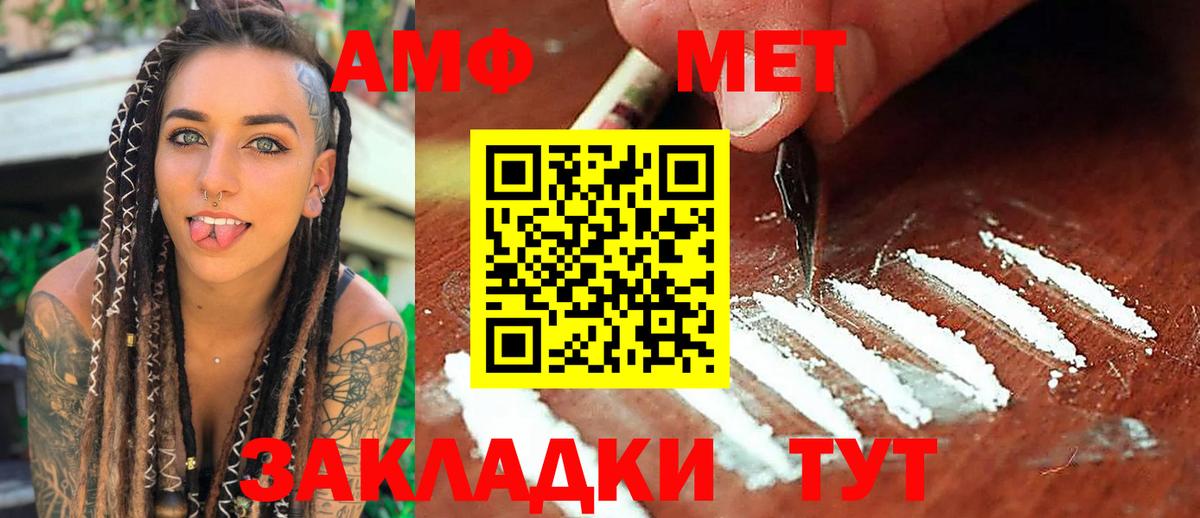 Саров  МЕТАМФЕТАМИН мет  Вход с VPN  МЕТАМФЕТАМИН мет 