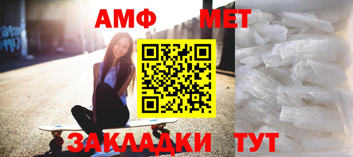 Первитин Декстрометамфетамин 99.9% Саров