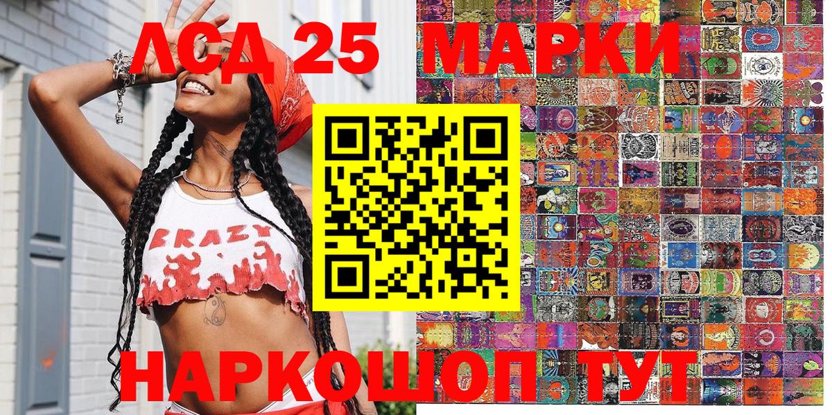 Наркотические марки 1,8мг  Наркотические марки 1,8мг  Марки 25I-NBOMe  Вход с VPN  Саров 