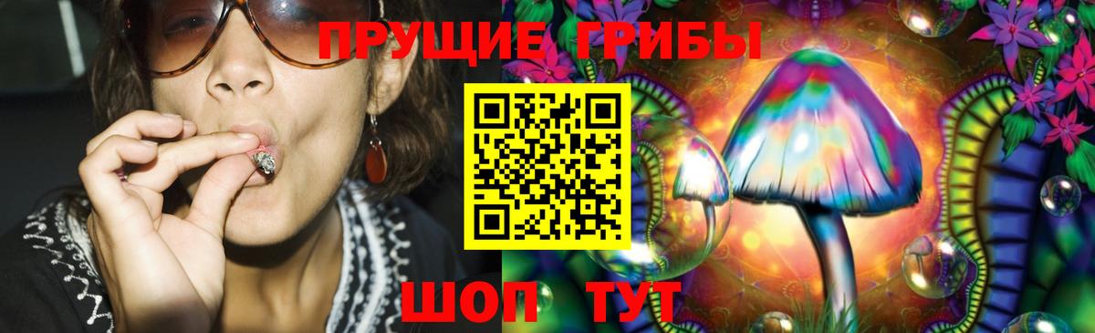 Галлюциногенные грибы MAGIC MUSHROOMS  Псилоцибиновые грибы мухоморы  Вход с VPN  Саров 