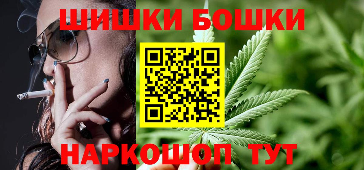 Марихуана SATIVA & INDICA Саров
